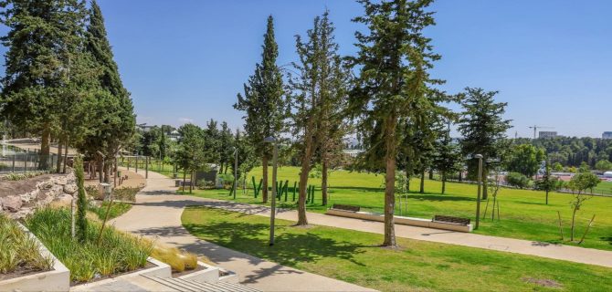 פארק חדש בלב ירושלים: פארק רופין נפתח לקהל הרחב