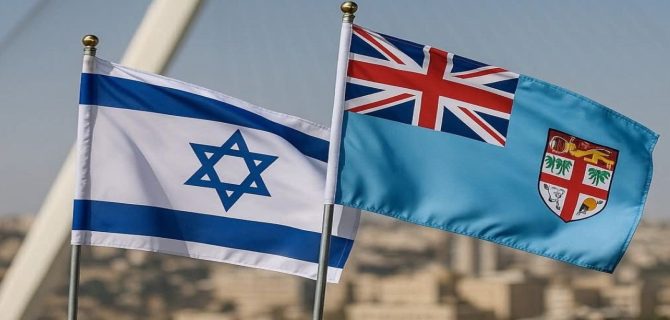 ירושלים ממשיכה לחזק את מעמדה הבינלאומי!