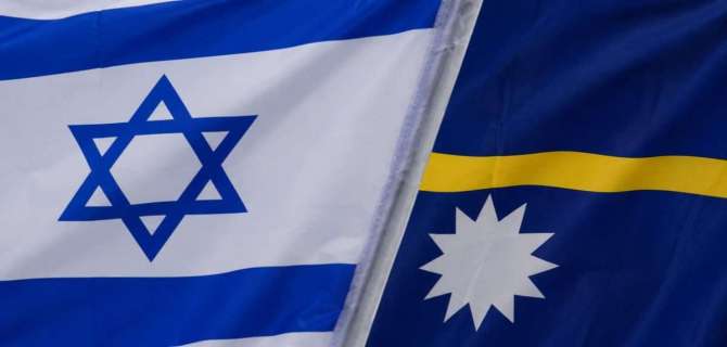 Nauru Embassy in Jerusalem: Pacific Nation Opens Diplomatic Mission in Israel