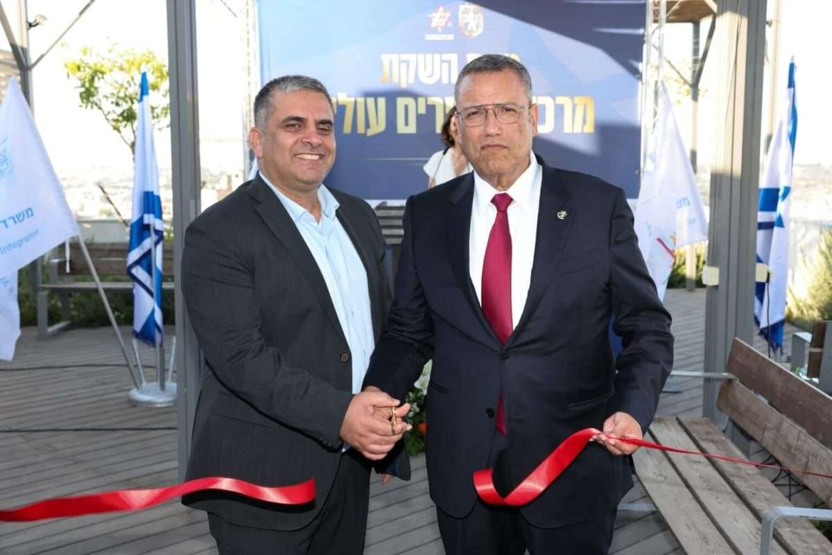 New Support Center for Young Olim and IDF Reservists Opens in Jerusalem